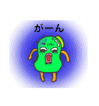 そらまめくんのスタンダードスタンプ（個別スタンプ：20）