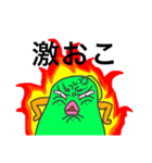 そらまめくんのスタンダードスタンプ（個別スタンプ：24）