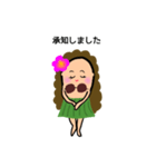 Hula cocoスタンプ（個別スタンプ：3）