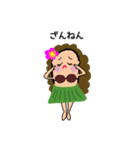Hula cocoスタンプ（個別スタンプ：9）