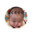 りゅうちゃんの気持ち3（個別スタンプ：3）