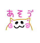 ゆかの柴犬あんたん（個別スタンプ：16）