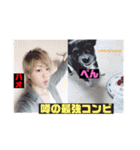 愛犬ぺんすけの日常（女子力高め）（個別スタンプ：4）