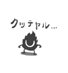 ボクはナイティ。「虚無の悪魔」さ（個別スタンプ：9）
