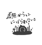 ボクはナイティ。「虚無の悪魔」さ（個別スタンプ：10）