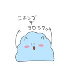 語彙を失ったマッシュとふわもこ（個別スタンプ：21）