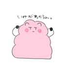 語彙を失ったマッシュとふわもこ（個別スタンプ：32）