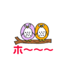 ふくろうず〜ホの字〜（個別スタンプ：1）