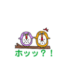 ふくろうず〜ホの字〜（個別スタンプ：2）