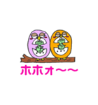 ふくろうず〜ホの字〜（個別スタンプ：4）