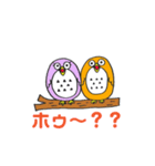 ふくろうず〜ホの字〜（個別スタンプ：5）