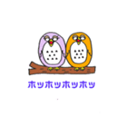 ふくろうず〜ホの字〜（個別スタンプ：6）