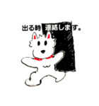 ウェスティだらけ ホワイトテリアだらけ（個別スタンプ：3）