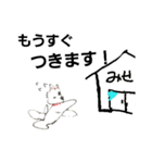 ウェスティだらけ ホワイトテリアだらけ（個別スタンプ：6）