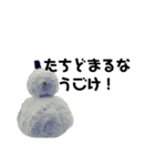 雪だるまのつぶやき（個別スタンプ：14）