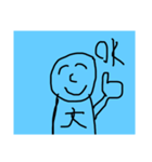 Yokutsukau2（個別スタンプ：2）