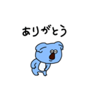コアラの気持ち（個別スタンプ：2）