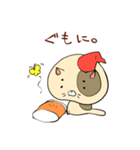 ねこむしさん（個別スタンプ：1）