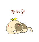 ねこむしさん（個別スタンプ：4）