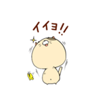 ねこむしさん（個別スタンプ：8）