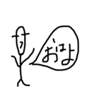 ライスマンの挨拶（個別スタンプ：1）