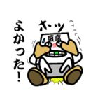 豆腐やんっ2（個別スタンプ：2）