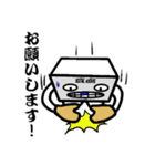 豆腐やんっ2（個別スタンプ：3）