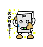 豆腐やんっ2（個別スタンプ：4）