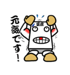豆腐やんっ2（個別スタンプ：5）
