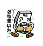 豆腐やんっ2（個別スタンプ：6）