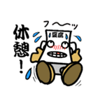 豆腐やんっ2（個別スタンプ：10）