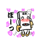 豆腐やんっ2（個別スタンプ：11）