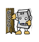 豆腐やんっ2（個別スタンプ：14）