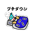 豆腐やんっ2（個別スタンプ：15）