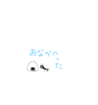 いつ使うのかなこのスタンプ（個別スタンプ：2）