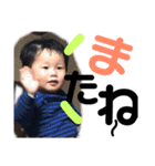 りゅうひくん♡（個別スタンプ：18）