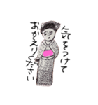 不思議星人（個別スタンプ：1）