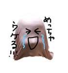 不思議星人（個別スタンプ：2）