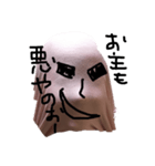 不思議星人（個別スタンプ：4）