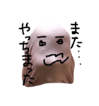 不思議星人（個別スタンプ：5）