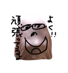 不思議星人（個別スタンプ：8）