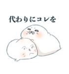 幼いあざらし3（個別スタンプ：13）