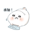 幼いあざらし3（個別スタンプ：21）