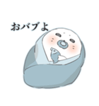 幼いあざらし3（個別スタンプ：30）