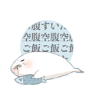 幼いあざらし3（個別スタンプ：31）