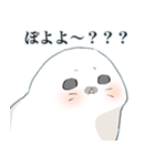 幼いあざらし3（個別スタンプ：34）