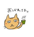 隣のにゃんこ（個別スタンプ：2）