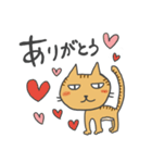 隣のにゃんこ（個別スタンプ：3）