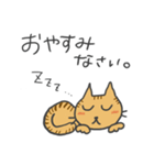 隣のにゃんこ（個別スタンプ：6）