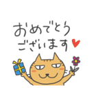 隣のにゃんこ（個別スタンプ：7）